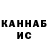 Кетамин VHQ maisa halimah