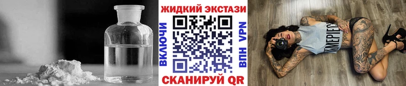 БУТИРАТ оксибутират  Кизилюрт 