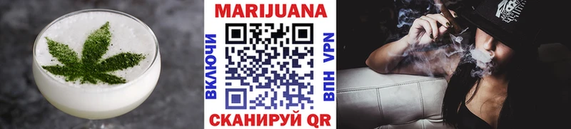 Еда ТГК марихуана  Кизилюрт 