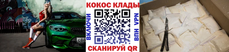 Cocaine 99%  Кизилюрт 
