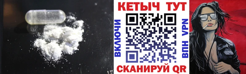 купить наркоту  Кизилюрт  Кетамин VHQ 