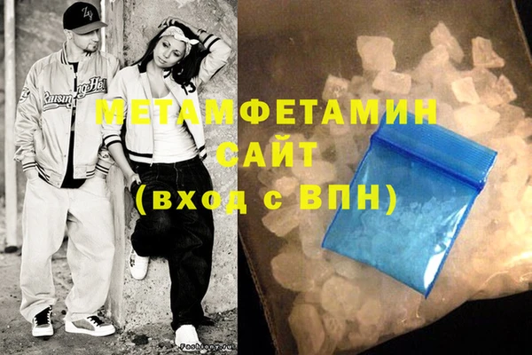 гашишное масло Бронницы