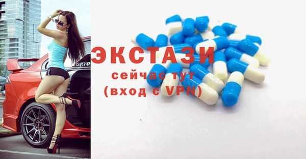 гашишное масло Бронницы