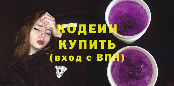 гашишное масло Бронницы