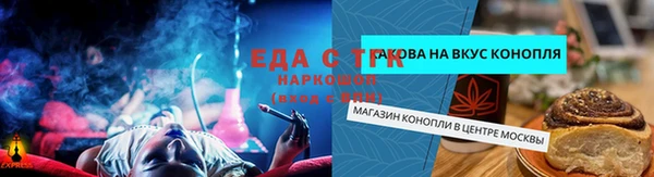 мефедрон VHQ Бородино