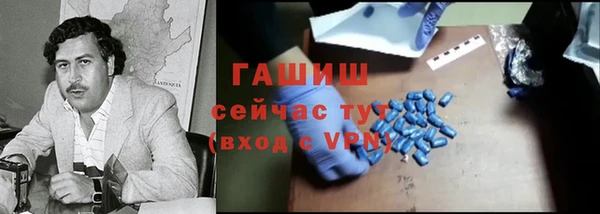 кокаин Бугульма