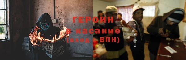 гашишное масло Бронницы