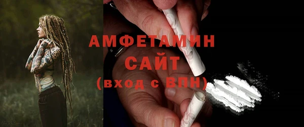 кокаин Бугульма