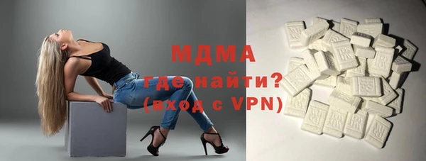мефедрон VHQ Бородино