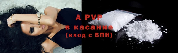 мефедрон VHQ Бородино