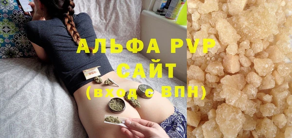 гашишное масло Бронницы
