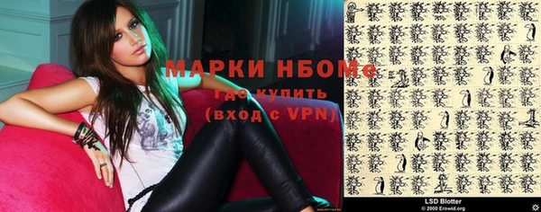 мефедрон VHQ Бородино