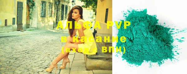 гашишное масло Бронницы