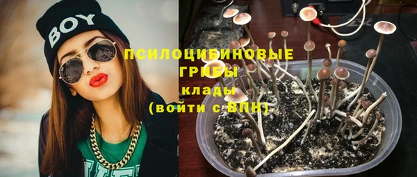 гашишное масло Бронницы