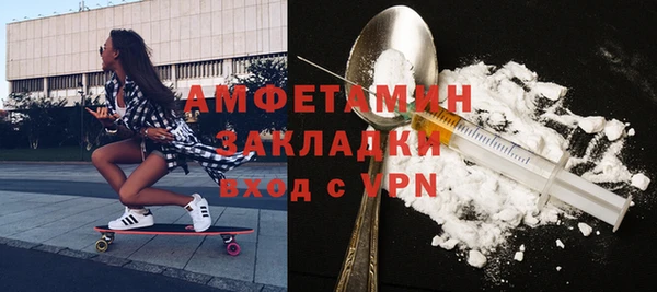 кокаин Бугульма