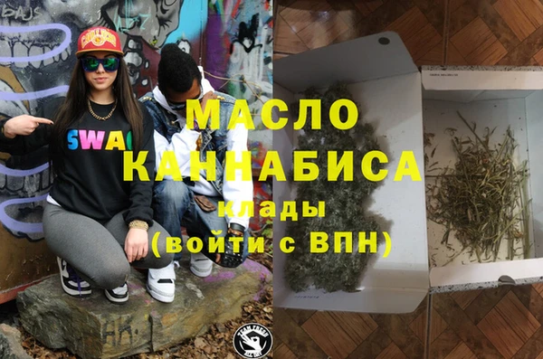 кокаин Бугульма