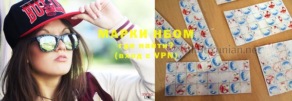 кокаин Бугульма