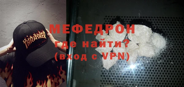 кокаин Бугульма