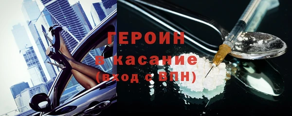 мефедрон VHQ Бородино