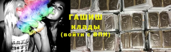 амфетамин Семикаракорск