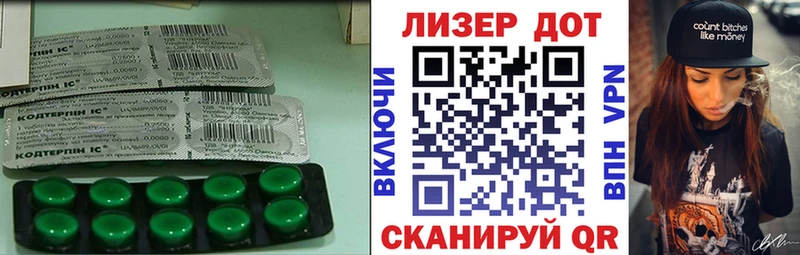 ЛСД экстази ecstasy  Кизилюрт 