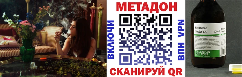 ссылка на мегу ТОР  Кизилюрт  Метадон methadone 